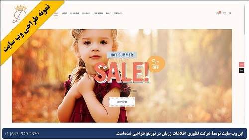 E-Commerce & Payment Gateway Website Design in Toronto,ON  طراحی سایت فروشگاه اینترنتی در تورنتو کانادا برای تولیدی لباس زنانه و دخترانه با درگاه پرداخت